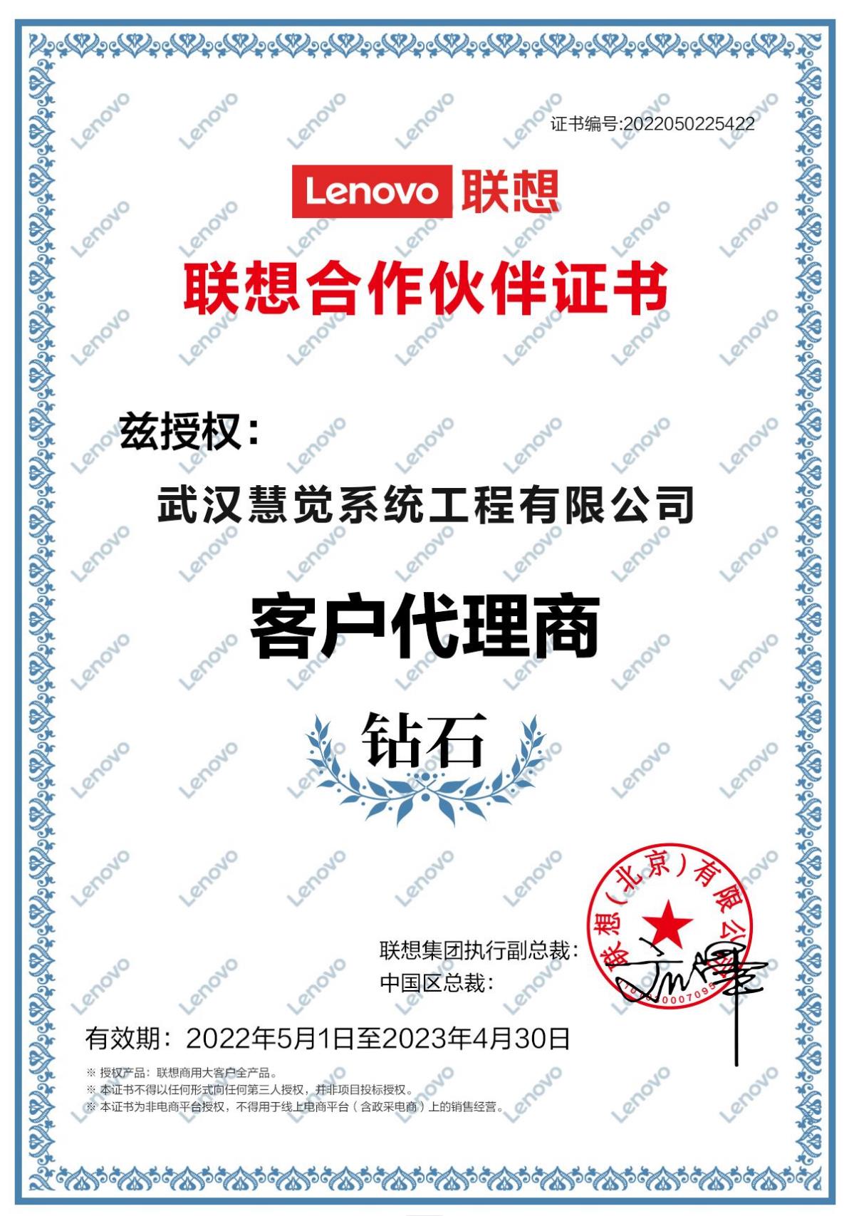 微信截图_20220804101704.jpg