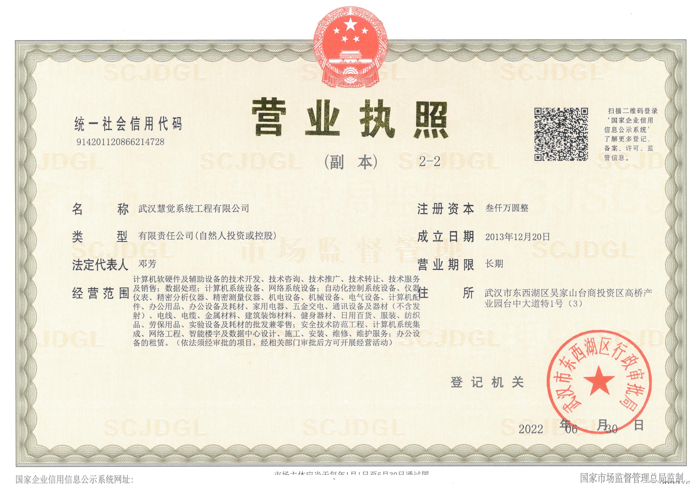 微信截图_20220804101924.jpg