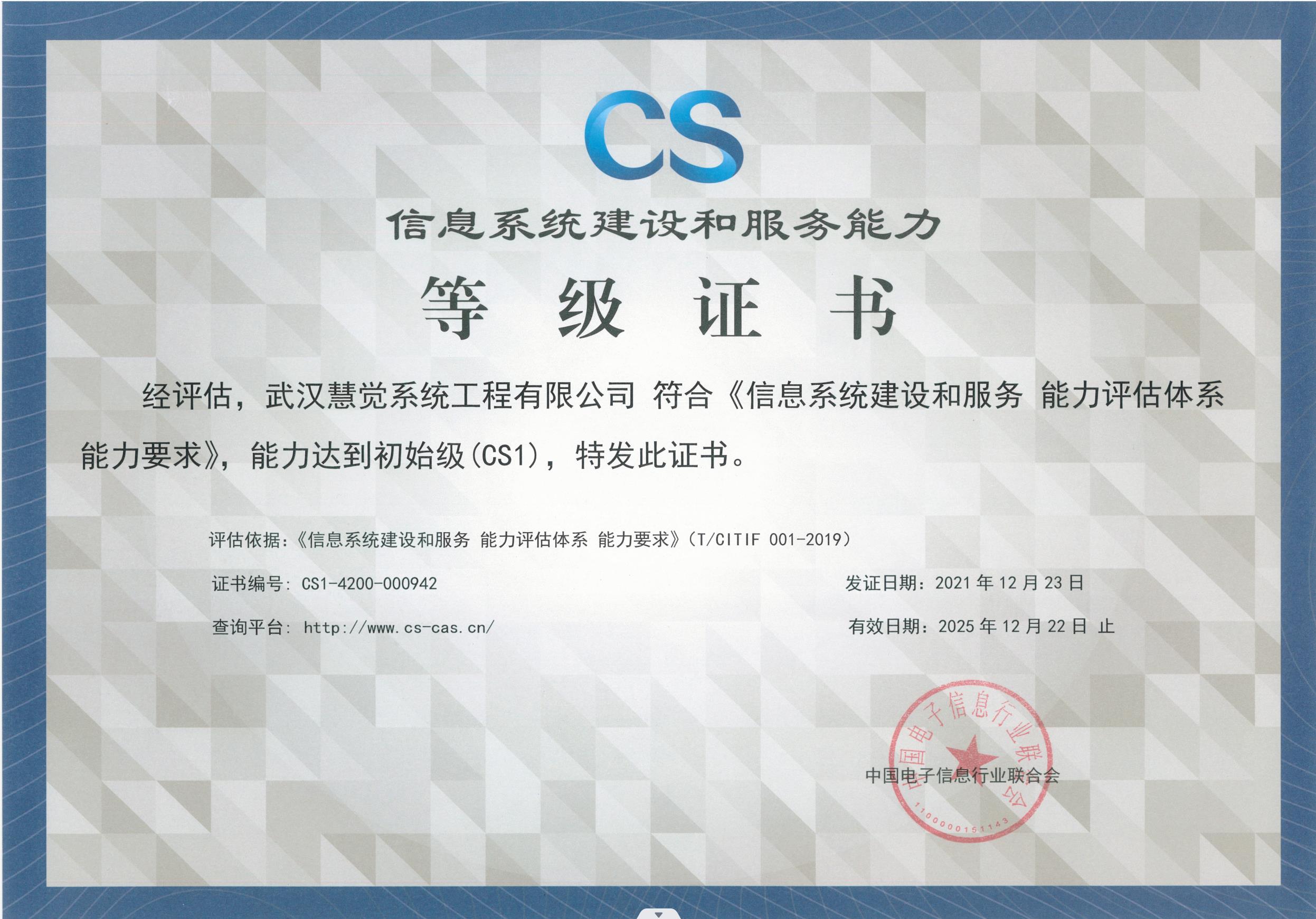 微信截图_20220804102142.jpg